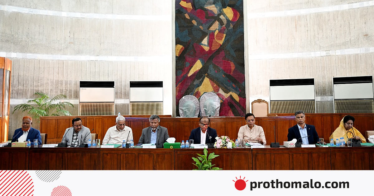 সরকারের কাজে কারা অসহযোগিতা
করছেন, শনাক্ত করে ব্যবস্থা নিতে বলল সংসদীয় কমিটি সরকারের কাজে কারা অসহযোগিতা
করছেন, শনাক্ত করে ব্যবস্থা নিতে বলল সংসদীয় কমিটি