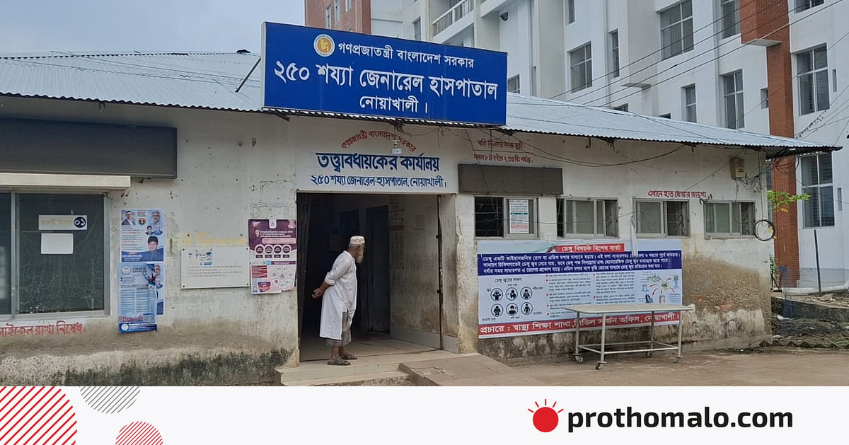 নালার পাশে মিলল এক দিন বয়সী নবজাতক, কান্না শুনে উদ্ধার করেন স্থানীয় লোকজন নালার পাশে মিলল এক দিন বয়সী নবজাতক, কান্না শুনে উদ্ধার করেন স্থানীয় লোকজন