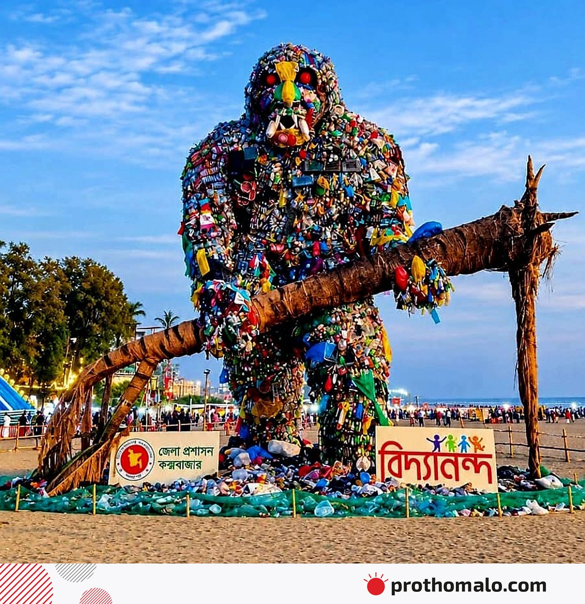 জ্বলজ্বল চোখ, আস্ত গাছ হাতে যেভাবে সৈকতে এল বিশাল এই দানব জ্বলজ্বল চোখ, আস্ত গাছ হাতে যেভাবে সৈকতে এল বিশাল এই দানব