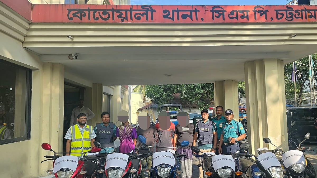 ছবি: পুলিশের সৌজন্যে