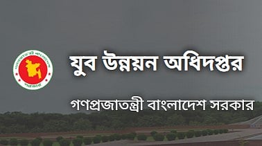 রাত জেগে প্রতিমন্ত্রীর পাহারা দেওয়া সেই পরীক্ষার ফল প্রকাশ