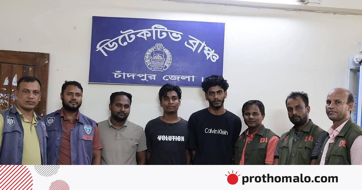 থাকেন নড়াইলে, ফেসবুকে চাঁদপুরের ইলিশ বিক্রির বিজ্ঞাপন দিয়ে হাতিয়ে নেন টাকা থাকেন নড়াইলে, ফেসবুকে চাঁদপুরের ইলিশ বিক্রির বিজ্ঞাপন দিয়ে হাতিয়ে নেন টাকা