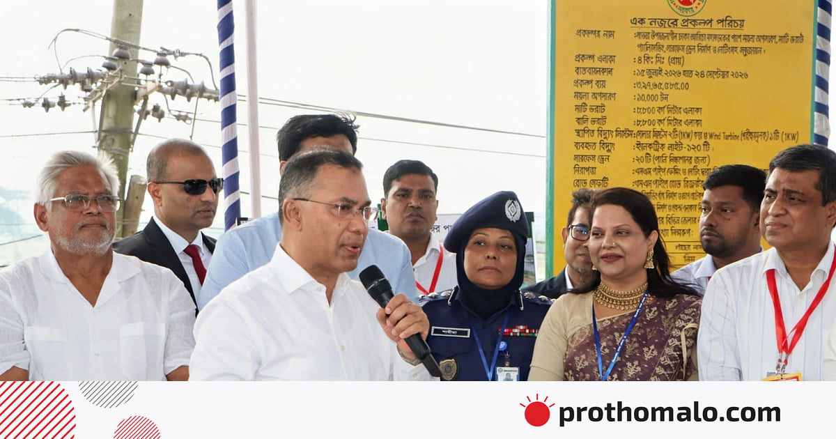 Photo: প্রথম আলো Tarique Rahman Inaugurates Rupantar Green Project