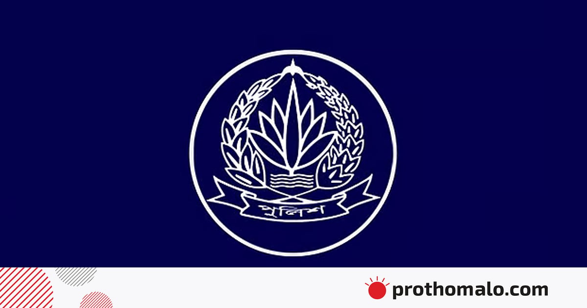 পুলিশে সরাসরি এসআই নিয়োগ হবে ৪ হাজার, ৪০০-৫০০ এএসপি নিতে হবে বিশেষ বিসিএস