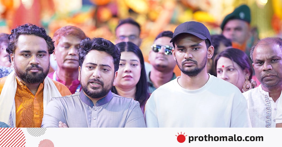 ইশরাক পদত্যাগ করলেন, দেশবাসী তাকিয়ে আছে স্বরাষ্ট্রমন্ত্রী কবে পদত্যাগ করবেন: নাহিদ ইসলাম ইশরাক পদত্যাগ করলেন, দেশবাসী তাকিয়ে আছে স্বরাষ্ট্রমন্ত্রী কবে পদত্যাগ করবেন: নাহিদ ইসলাম