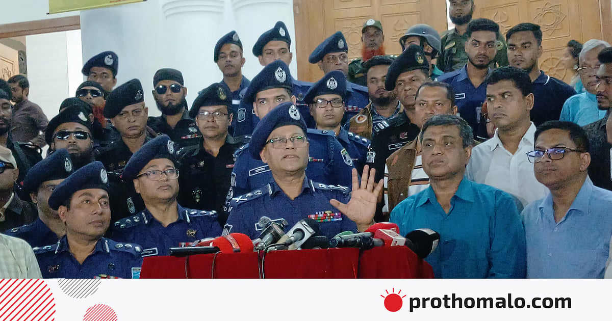 তালিকা করবে গোয়েন্দা সংস্থাগুলো, চাঁদাবাজি–সন্ত্রাসে ছাড় নয়: আইজিপি তালিকা করবে গোয়েন্দা সংস্থাগুলো, চাঁদাবাজি–সন্ত্রাসে ছাড় নয়: আইজিপি