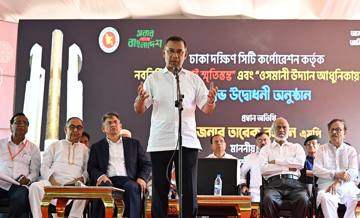 স্বৈরাচারের ফেরার পথ খুলে দেওয়া হবে জুলাই ও মুক্তিযুদ্ধের শহীদদের সঙ্গে গাদ্দারি: প্রধানমন্ত্রী