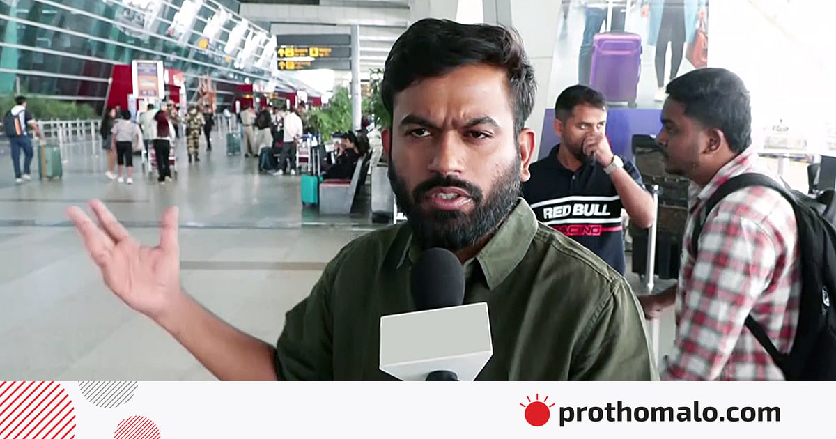 ভারতের আন্দোলনকে নেপাল ও বাংলাদেশে সরকার পরিবর্তনের আন্দোলনের সঙ্গে তুলনা করা যাবে না, বললেন অভিজিৎ দিপকে ভারতের আন্দোলনকে নেপাল ও বাংলাদেশে সরকার পরিবর্তনের আন্দোলনের সঙ্গে তুলনা করা যাবে না, বললেন অভিজিৎ দিপকে