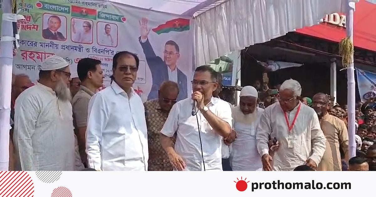 ধর্মের কারণে যেন মানুষের মধ্যে কোনো প্রতিবন্ধকতা সৃষ্টি না হয়: প্রধানমন্ত্রী ধর্মের কারণে যেন মানুষের মধ্যে কোনো প্রতিবন্ধকতা সৃষ্টি না হয়: প্রধানমন্ত্রী