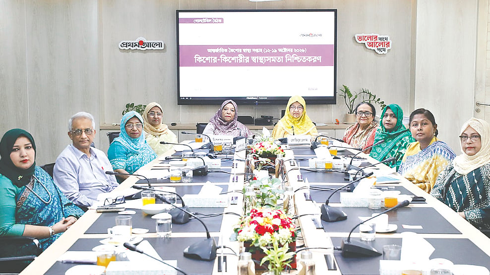 ছবি: প্রথম আলো