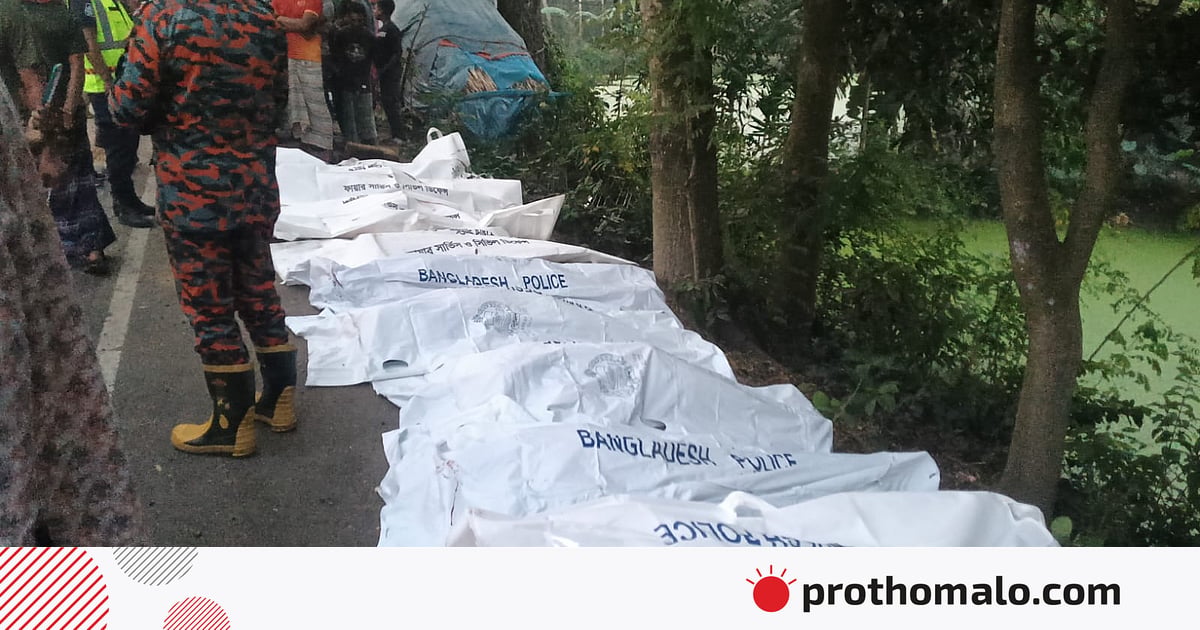 নাটোরে বাস-ট্রাক সংঘর্ষে অন্তত ১০ জন নিহত নাটোরে বাস-ট্রাক সংঘর্ষে অন্তত ১০ জন নিহত