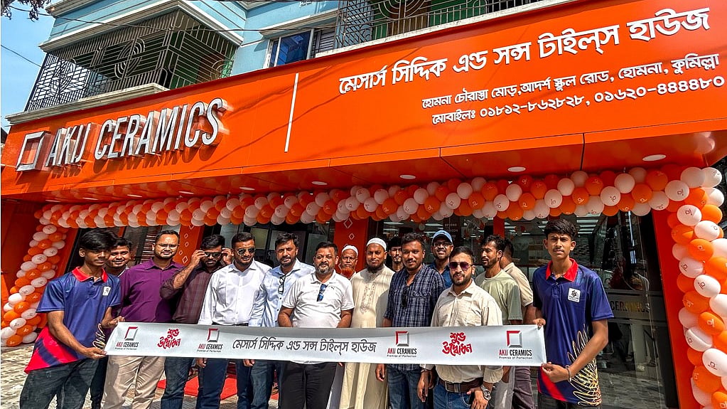 ছবি: আকিজ সিরামিকসের সৌজন্যে