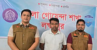 চলন্ত বাস থেকে যুবলীগ নেতাকে মারধর, গ্রেপ্তার ১ ছাত্রদল নেতা