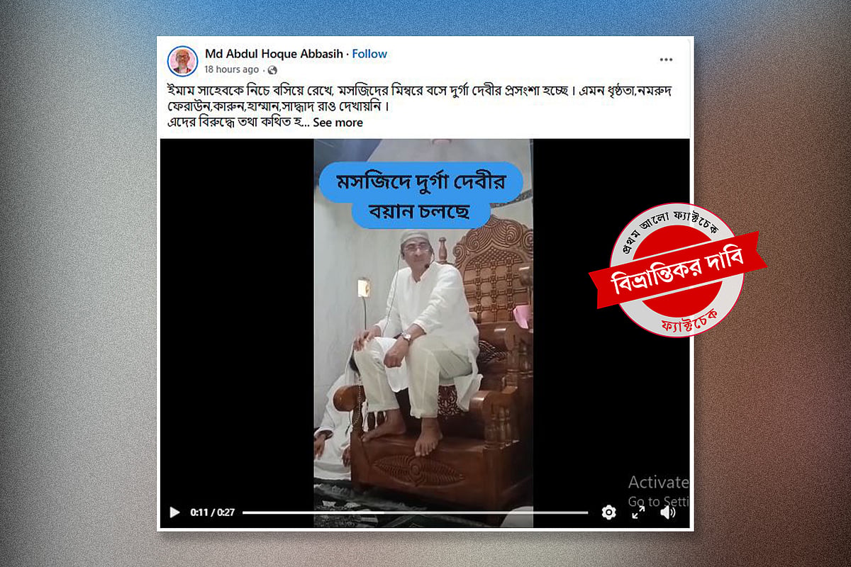 পূজামণ্ডপ পরিদর্শনে পানিসম্পদমন্ত্রীর বক্তব্য, মসজিদে নয়