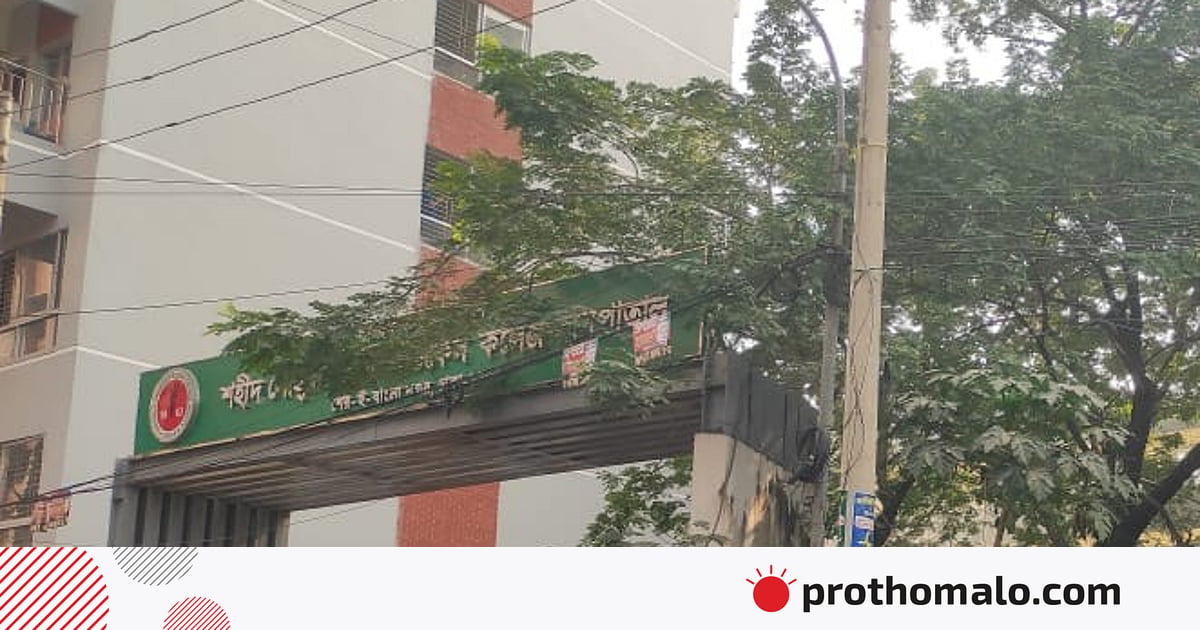 সোহরাওয়ার্দী হাসপাতালে শিশু চোর সন্দেহে এক ব্যক্তিকে পিটিয়ে হত্যা সোহরাওয়ার্দী হাসপাতালে শিশু চোর সন্দেহে এক ব্যক্তিকে পিটিয়ে হত্যা
