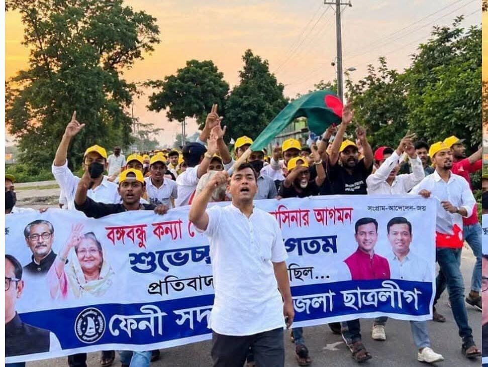 ফেনীতে সকালে নিষিদ্ধ ছাত্রলীগের ঝটিকা মিছিল, দুপুরে গ্রেপ্তার ১৩