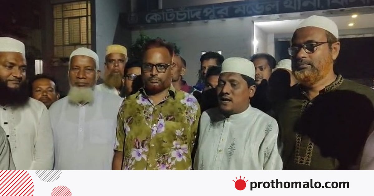কার্যক্রম নিষিদ্ধ যুবলীগ নেতা সন্দেহে আটক, থানা থেকে ছাড়িয়ে নিলেন জামায়াতের নেতারা কার্যক্রম নিষিদ্ধ যুবলীগ নেতা সন্দেহে আটক, থানা থেকে ছাড়িয়ে নিলেন জামায়াতের নেতারা
