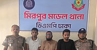 মিরপুরে তিন ভাইয়ের বাহিনীর তিন ভাগনে গ্রেপ্তার, দখল–চাঁদাবাজির অভিযোগ