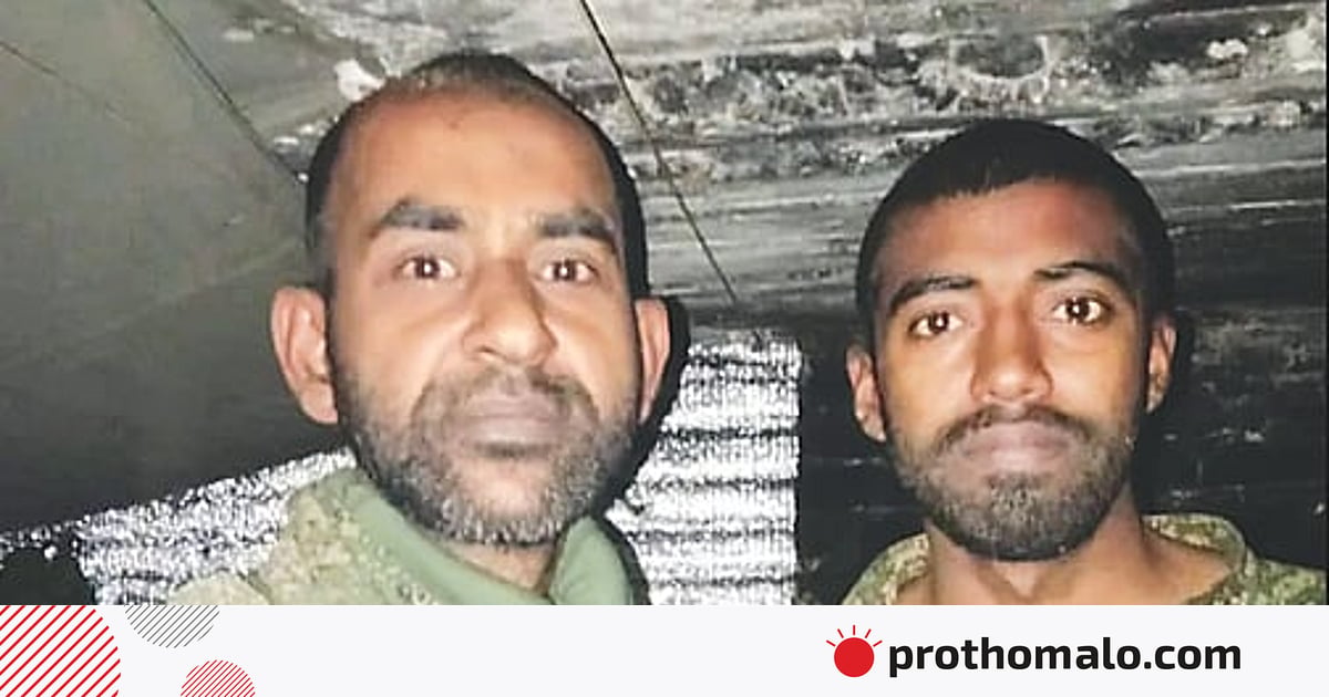 রাশিয়ায় যুদ্ধে জোর করে বাংলাদেশিদের নেওয়ার প্রমাণ পেয়েছে জাতিসংঘ, জড়িত দালালেরা