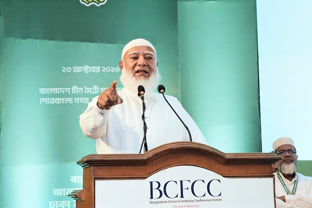 নির্বাচনের দুর্বলতা চিহ্নিত, প্রতিবাদ-সামর্থ্য থাকলে প্রতিরোধ: জামায়াত আমির