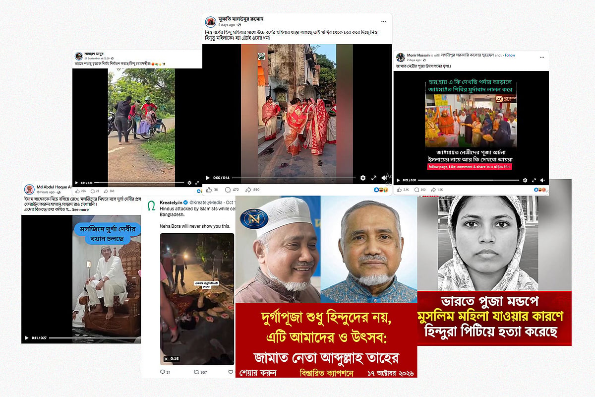 দুর্গাপূজাকে কেন্দ্র করে এক সপ্তাহে ছড়িয়েছে ৫৩টি অপতথ্য