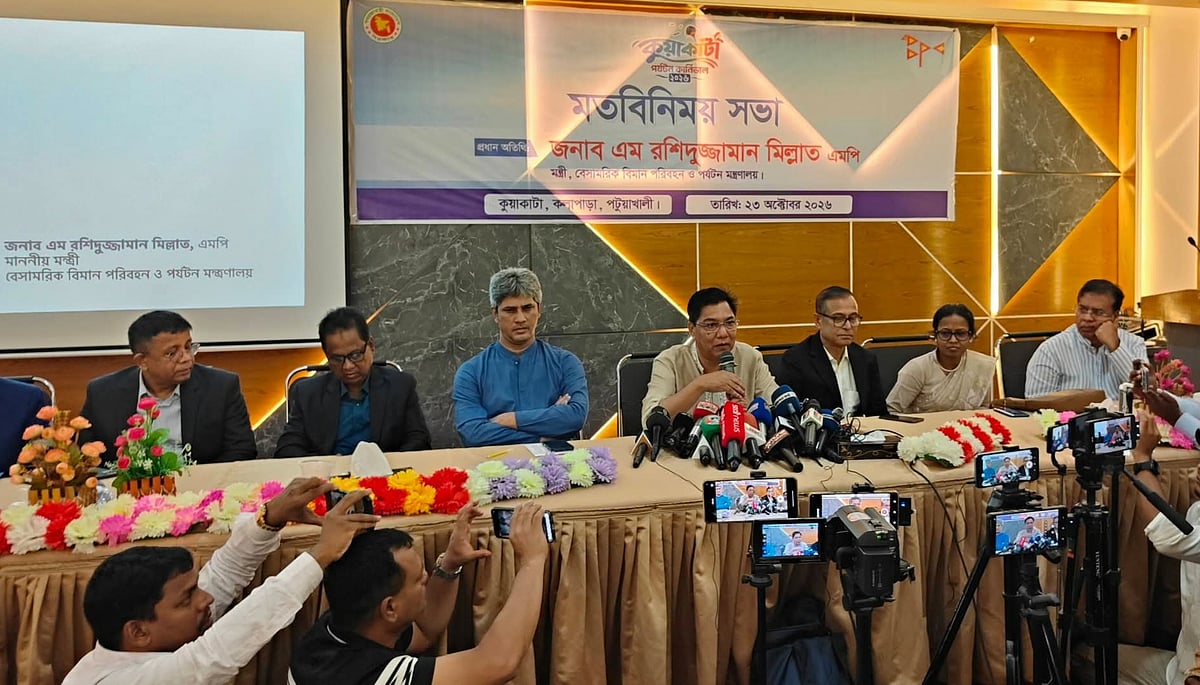ভাঙ্গা–কুয়াকাটা মহাসড়ক প্রকল্প ৩ নভেম্বর একনেকে উঠছে