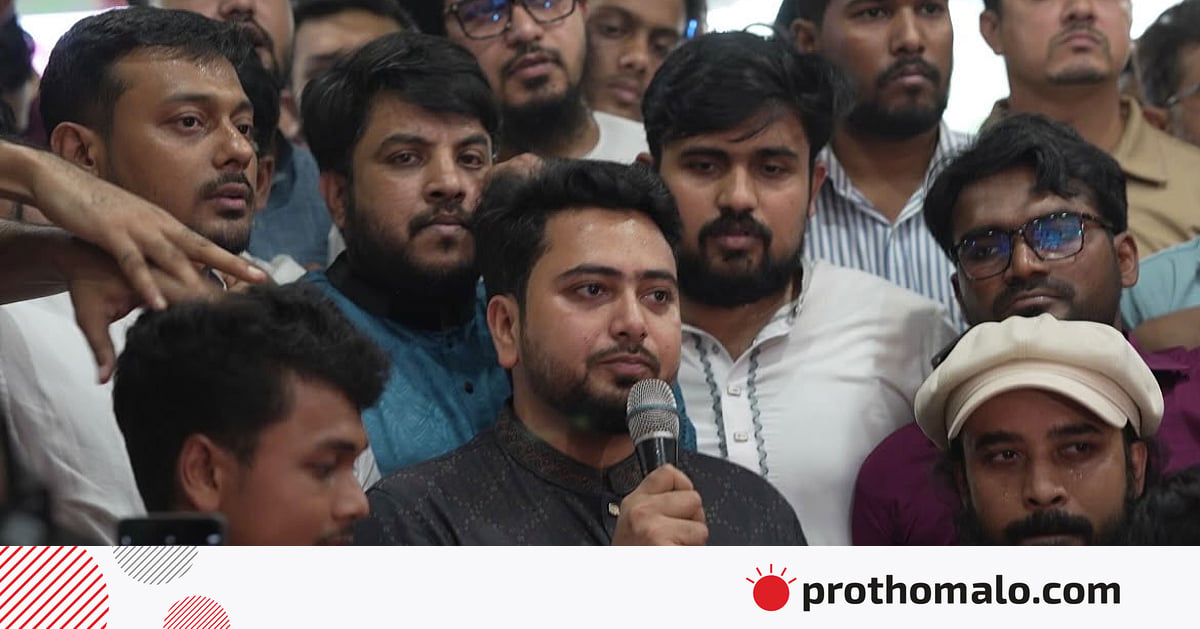 বর্তমান সংসদ পাঁচ বছর টিকবে কি না, সন্দেহ নাহিদ ইসলামের বর্তমান সংসদ পাঁচ বছর টিকবে কি না, সন্দেহ নাহিদ ইসলামের