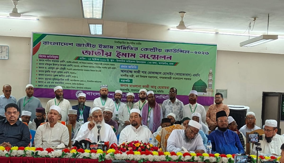 ধর্মীয় শিক্ষা প্রতিষ্ঠানে সব ধরনের অনিয়ম বন্ধে কঠোর পদক্ষেপের আশ্বাস ধর্মমন্ত্রীর