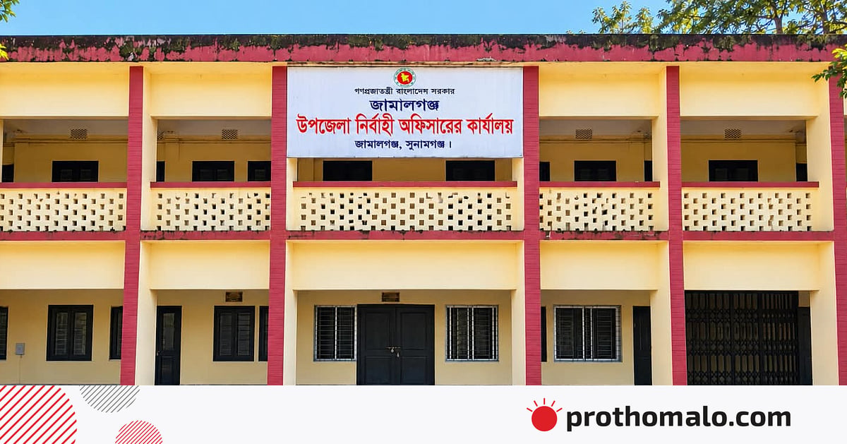 ‘আমার মৃত্যুর জন্য ইউএনও দায়ী’ বলে ফেসবুকে পোস্ট এসিল্যান্ডের, পরে হাসপাতালে ভর্তি ‘আমার মৃত্যুর জন্য ইউএনও দায়ী’ বলে ফেসবুকে পোস্ট এসিল্যান্ডের, পরে হাসপাতালে ভর্তি