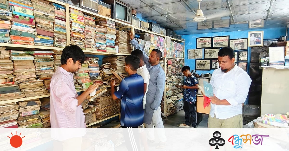Youth Volunteers Clean and Preserve 500-Year-Old Manuscripts and Rare Books in Kishoreganj