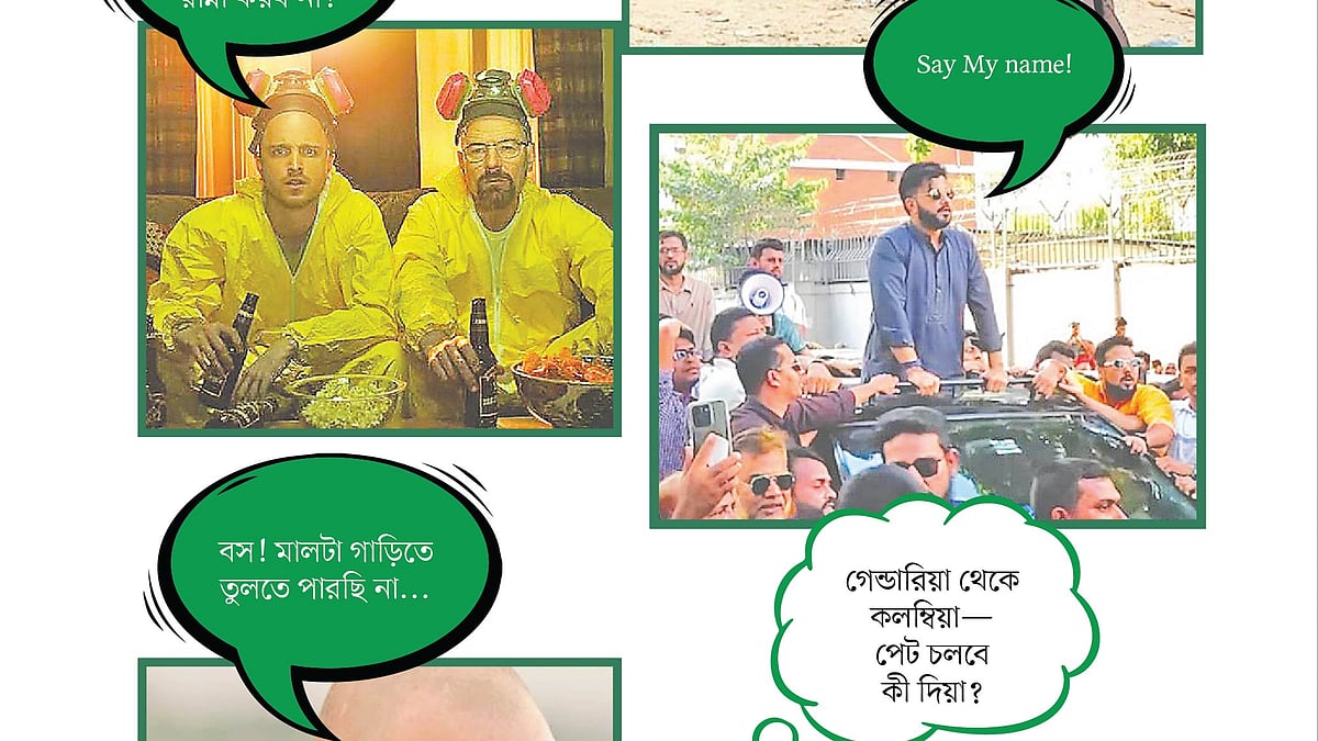 আইডিয়া: কাসাফাদ্দৌজা নোমান
