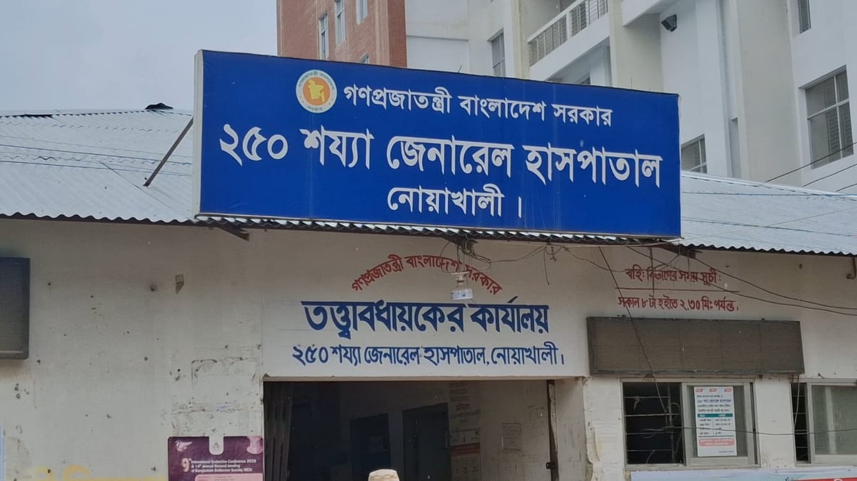 সোনাইমুড়ীতে দোকানে বসে থাকা বৃদ্ধকে গুলি