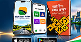 আয়ারল্যান্ডে ড্রাইভিং থিওরি পরীক্ষার প্রস্তুতির জন্য বাংলা অ্যাপ ও বই