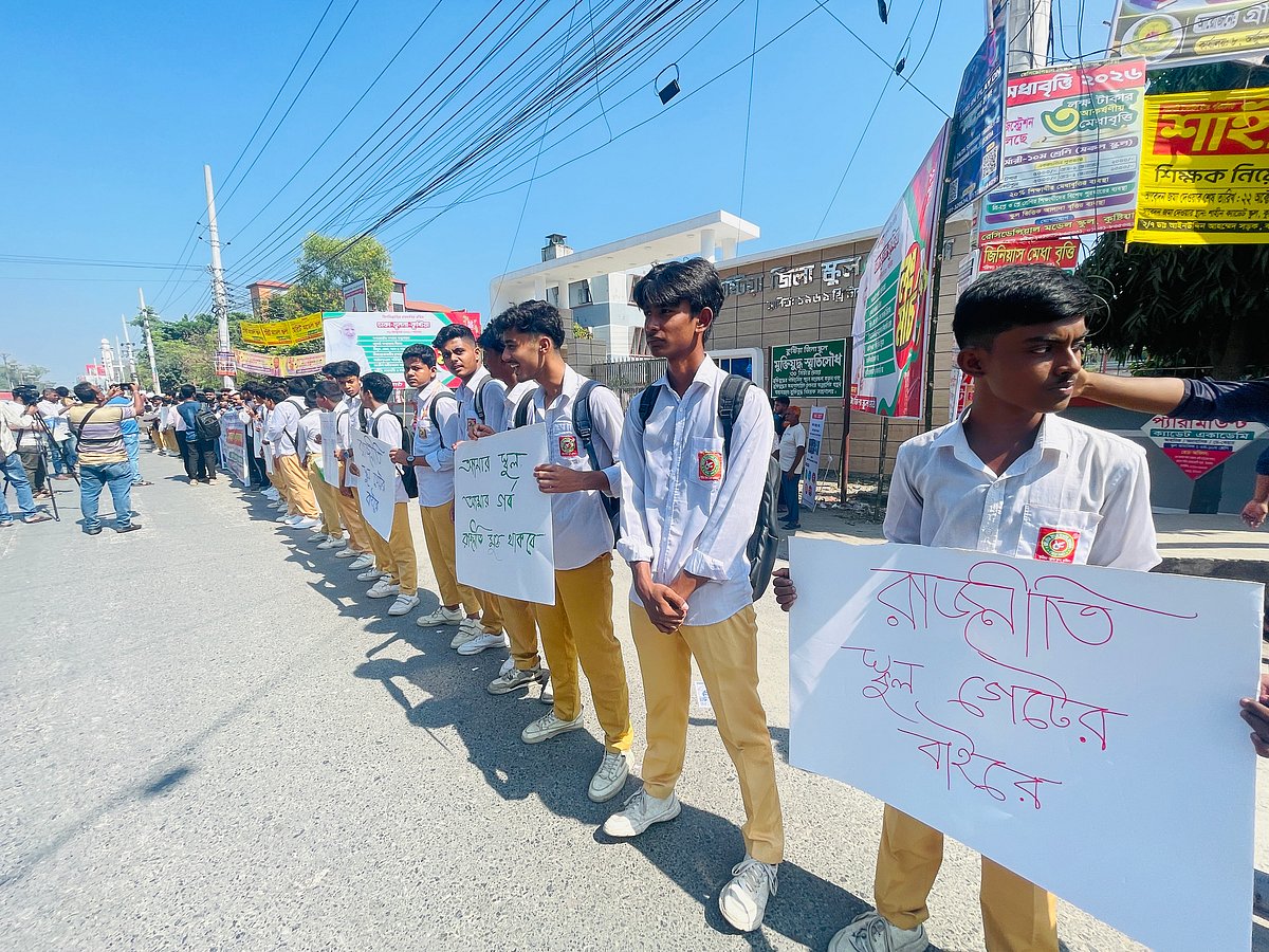 কুষ্ঠিয়া জেলা স্কুল মাঠে রাজনৈতিক কর্মসূচির প্রতিবাদে শিক্ষার্থীরা মানববন্ধন