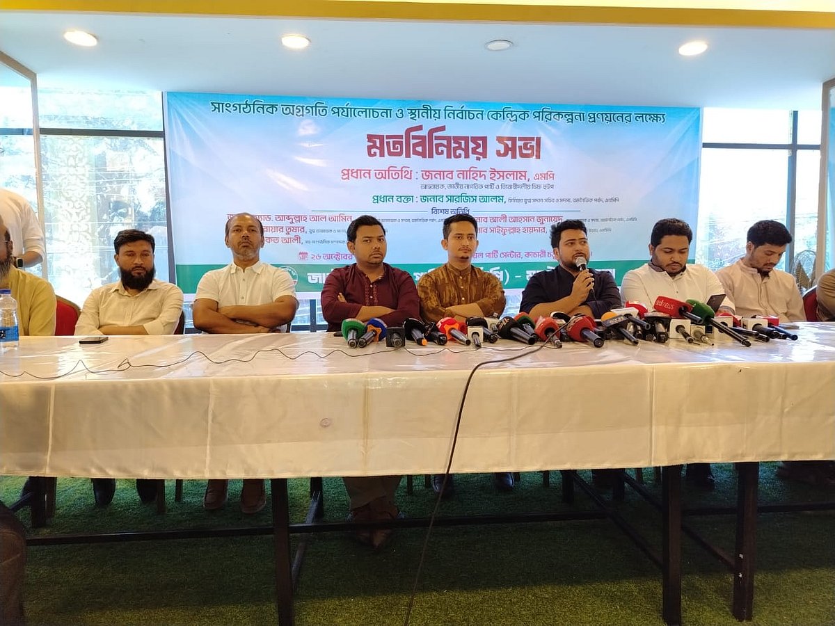 বিএনপি: নাহিদ ইসলাম নিজেদের লোককে তত্ত্বাবধায়ক সরকারের প্রধান উপদেষ্টা বানানোর পাঁয়তারা করছে