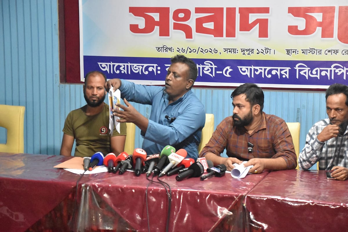 বিএনপি এমপি নজরুলের বিরুদ্ধে আওয়ামী লীগের পুনর্বাসনসহ নানা অভিযোগ