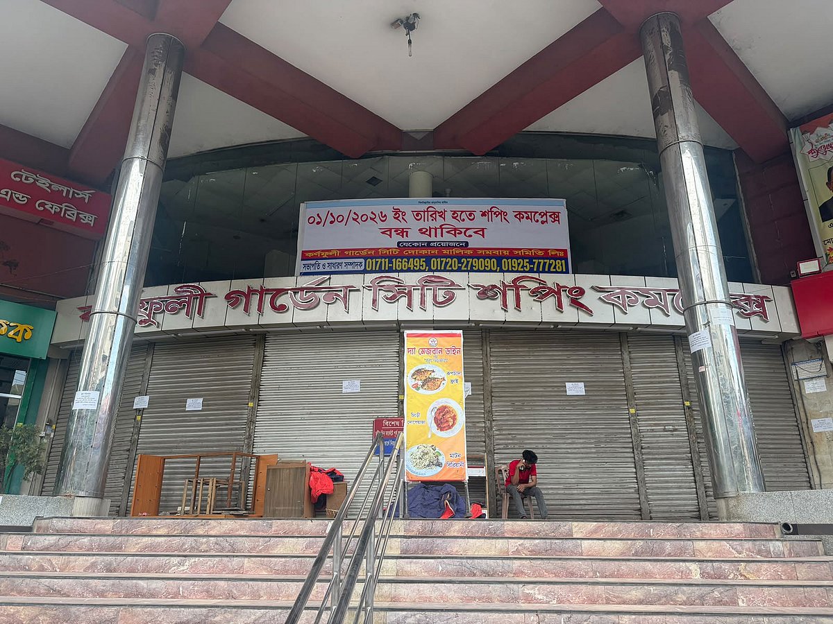 ছবি: প্রথম আলো