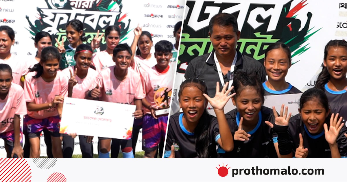 সানজিদাদের বিদায়, সেমিফাইনালে কৃষ্ণা-সুমাইয়ারা সানজিদাদের বিদায়, সেমিফাইনালে কৃষ্ণা-সুমাইয়ারা