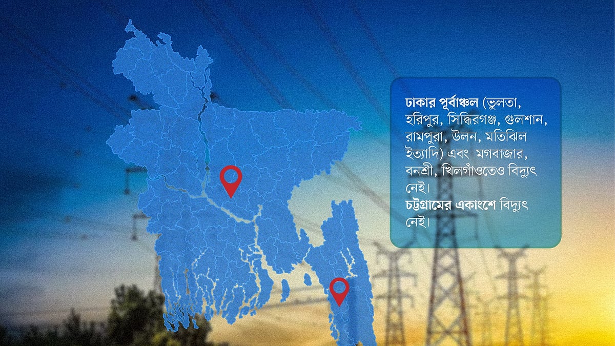 ছবি: প্রথম আলো গ্রাফিক্স
