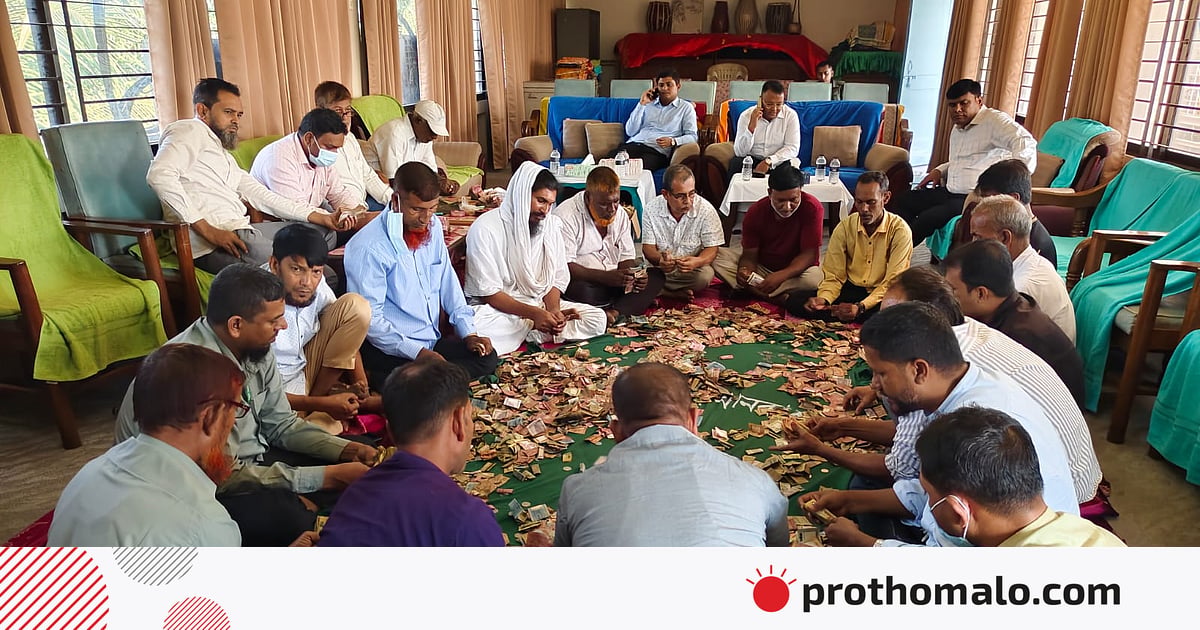 দ্বিতীয়বার খোলা হলো লালন আখড়াবাড়ির দানবাক্স, কত টাকা পাওয়া গেল দ্বিতীয়বার খোলা হলো লালন আখড়াবাড়ির দানবাক্স, কত টাকা পাওয়া গেল