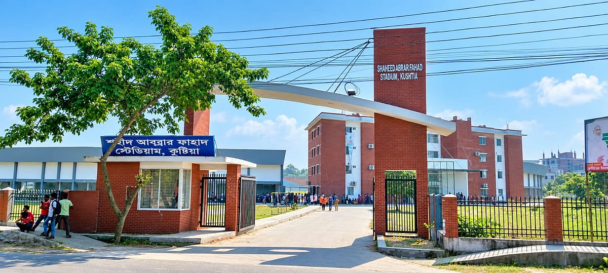 কুষ্টিয়ায় স্টেডিয়ামে সমাবেশের অনুমতি প্রশাসনের, অনড় জামায়াত