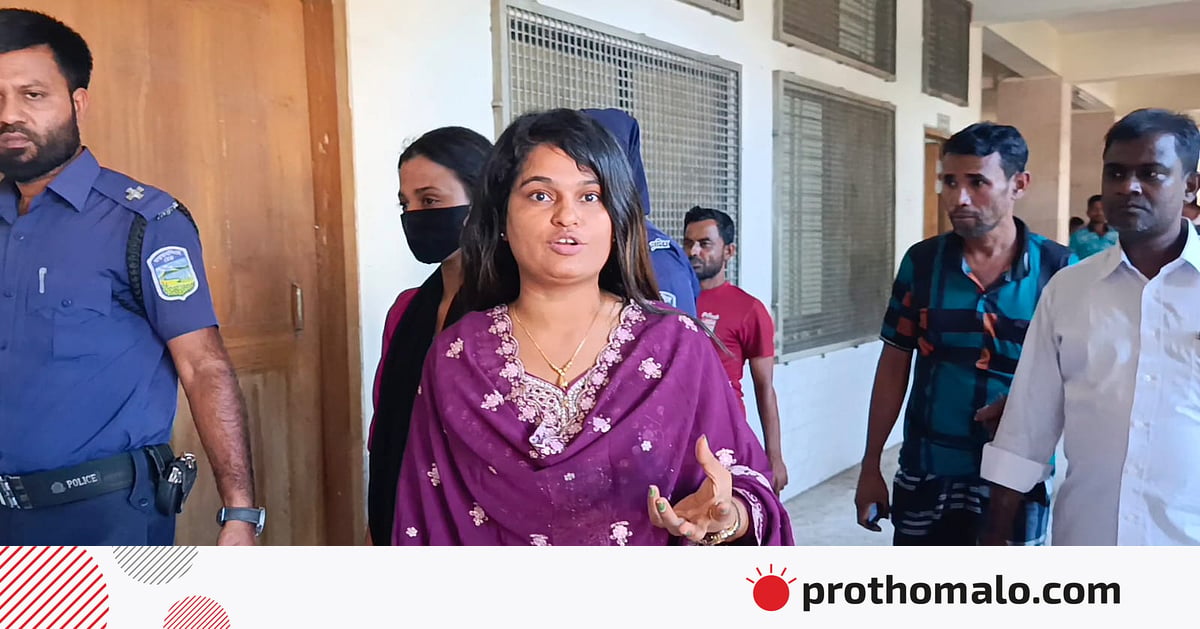 বিএনপিকে ভোট দিয়ে ভুক্তভোগী বলা নারীকে নিজ জিম্মায় জামিন দিলেন আদালত