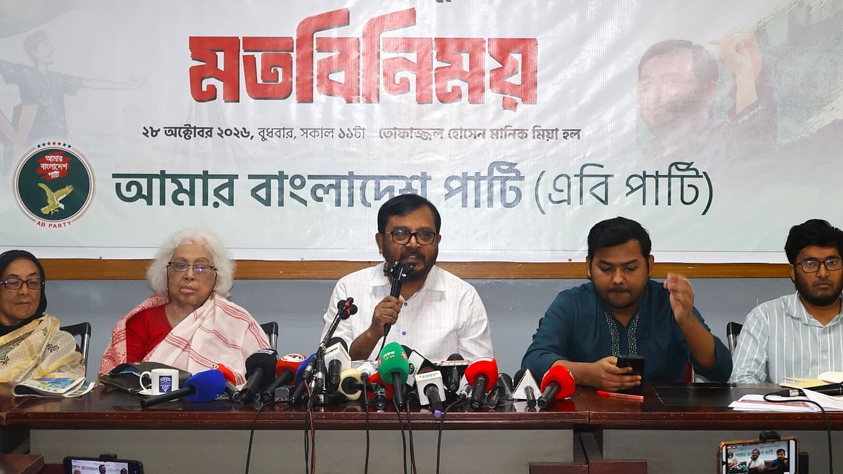ছবি: প্রথম আলো