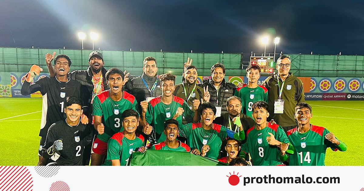 ফিফার নতুন বিশ্বকাপে বাংলাদেশ, কী এই টুর্নামেন্ট, কেমন খেলছে ছেলেরা ফিফার নতুন বিশ্বকাপে বাংলাদেশ, কী এই টুর্নামেন্ট, কেমন খেলছে ছেলেরা