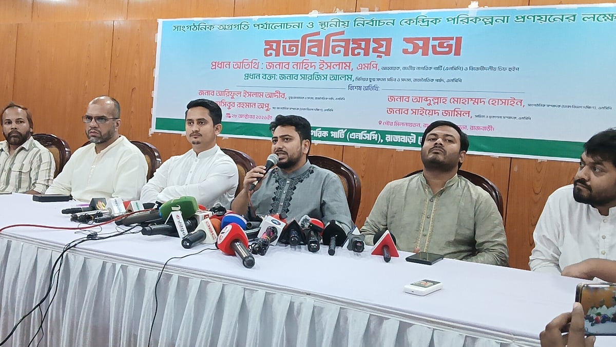 নাহিদ: বর্তমান পরিস্থিতিতে সুষ্ঠু স্থানীয় সরকার নির্বাচন সম্ভব নয়