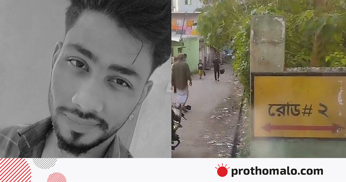 ছুরিকাঘাতে আহত আবু ইউসুফ মারা গেছেন, রাজনৈতিক বিরোধের জেরে হত্যা দাবি পরিবারের