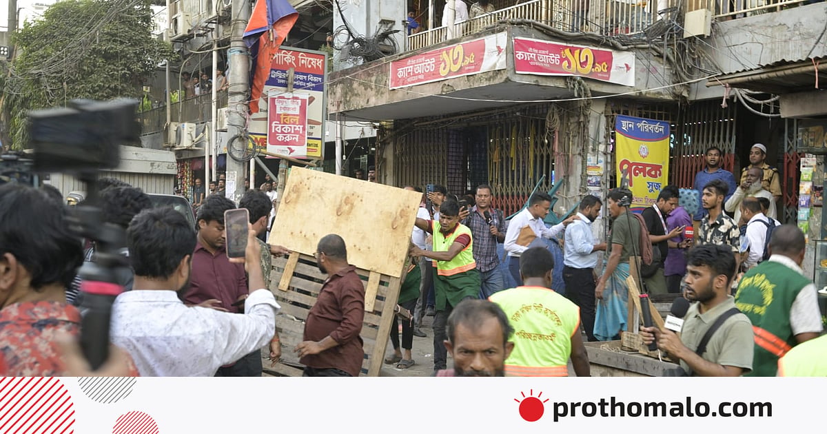 সড়ক ও ফুটপাত যতবার দখল ততবার উচ্ছেদের ঘোষণা ডিএসসিসি প্রশাসকের সড়ক ও ফুটপাত যতবার দখল ততবার উচ্ছেদের ঘোষণা ডিএসসিসি প্রশাসকের