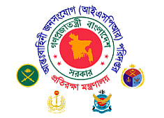 আইনশৃঙ্খলা রক্ষায় তিন বাহিনীর সঙ্গে বিজিবি, র‍্যাব, পুলিশ ও আনসার ...