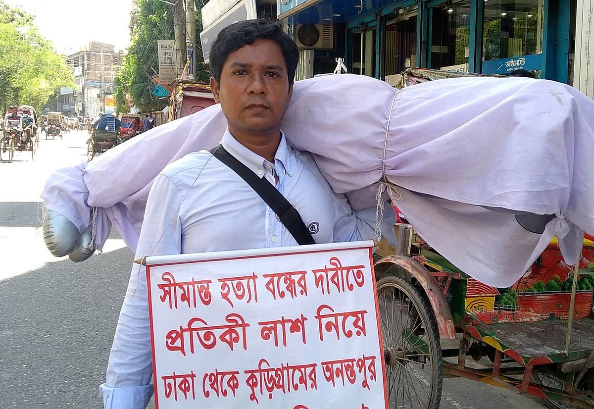 সীমান্তে হত্যা বন্ধের দাবিতে হানিফ বাংলাদেশীর কুড়িগ্রাম পদযাত্রা । ২১ সেপ্টেম্বর তিনি বগুড়া পৌঁছান