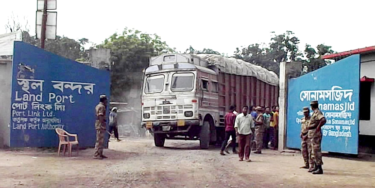 চাঁপাইনবাবগঞ্জের সোনামসজিদ স্থলবন্দর